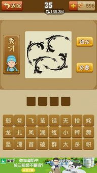 李的成语寓意好的，李的成语大全四个字