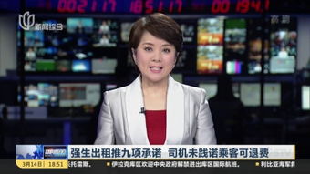 践诺是什么意思