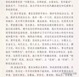 责任与担当个人优秀演讲稿