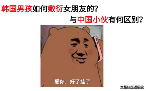 "哥哥"用韩语怎么说