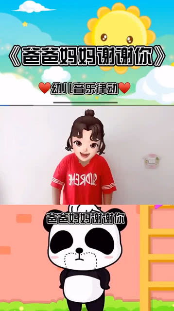 小品小棉袄里面的插曲是什么歌