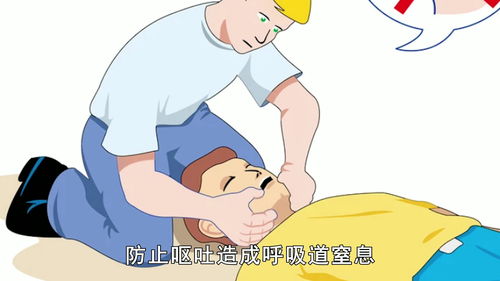 抽搐的读音抽搐的读音是什么