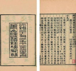 第一个以地理命名的志书《汉书地理志》,带来了什么影响?