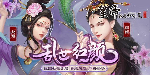 秦娥梦什么秦楼月