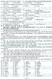 2012浙江高考英语试卷满分多少
