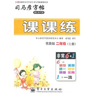 人教版与人教新课标版有何区别?