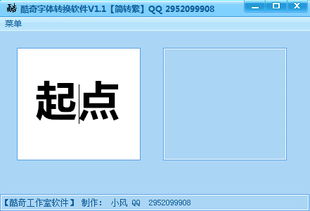 手机搜狗输入法怎么把繁体字转换成简体字