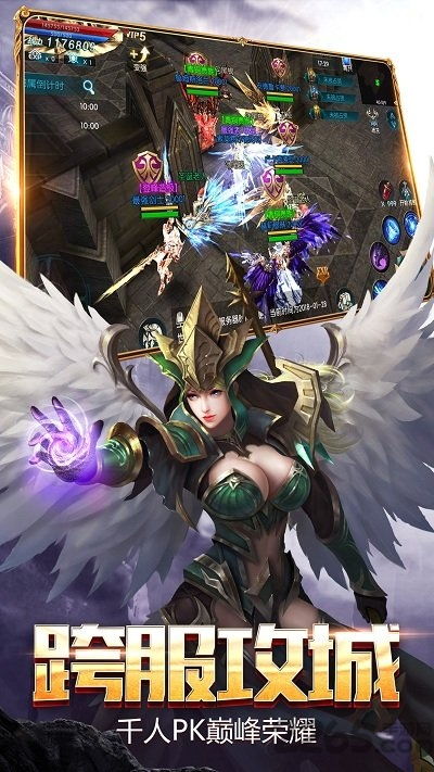 完美奇迹 歌词