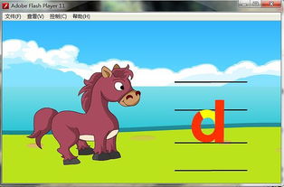 动画片的拼音怎么读，动画片的拼音普通话