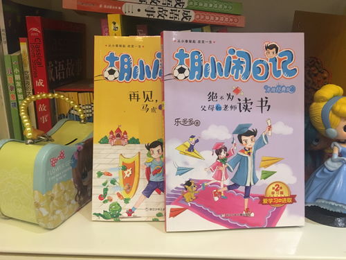 忙碌拼音