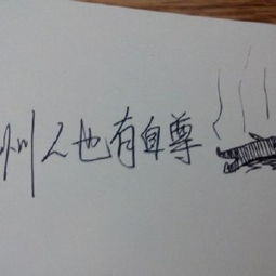 忧郁的意思