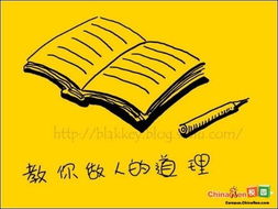 谁知道有一首歌的歌词是这样唱的:妈妈,谢谢你! 谁有这首歌的名字,给