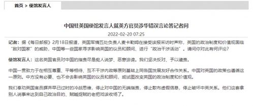 英国君主立宪制政体结构示意图是什么?