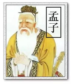 《孟子》公孙丑上:以德行仁