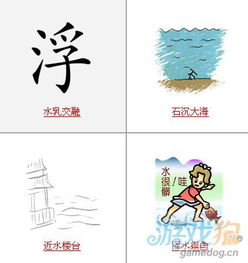 与什么沉什么成语，与沉有关的词语