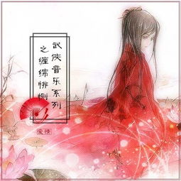 缠绵悱恻读音是什么，缠绵悱恻读音怎么读