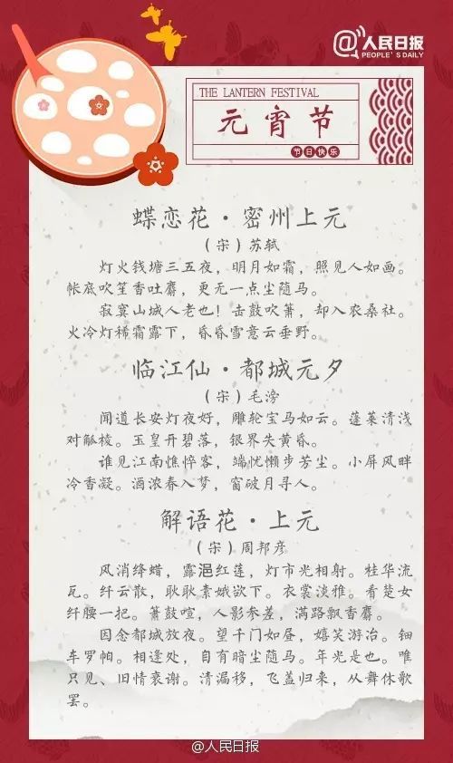 春天赏花作文