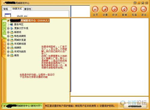 随心所欲用在什么广告语?