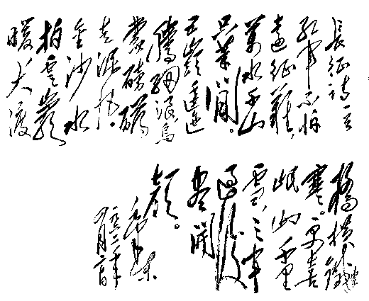 七律长征诗意简短，七律长征诗意简短50字