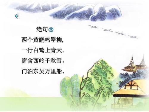 古诗绝句律诗的区别，绝句律诗的区别举例