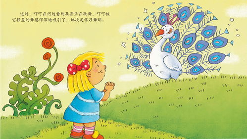 简单的小故事左右