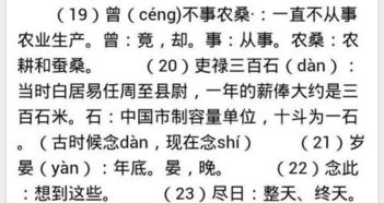 哥哥的拼音声调，哥哥的拼音怎么拼读