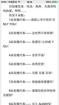 姓白的好听的名字 姓白的好听的名字有哪些