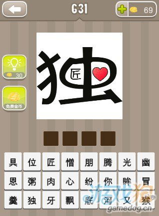 500个成语和解释 要意思和成语