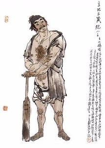 阮小二、五、七绰号