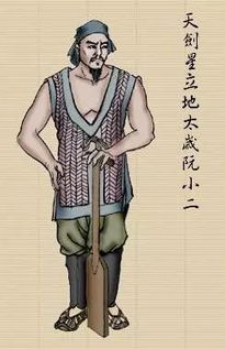 阮小二阮小五阮小七的绰号分别是什么?