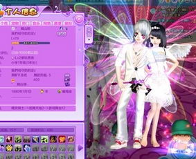 qq炫舞名字两字，qq炫舞名字女生霸气两个字