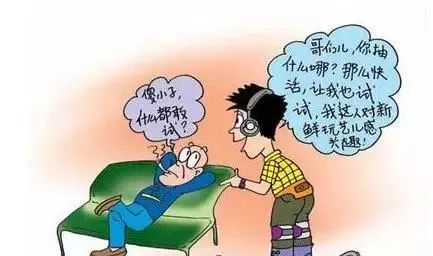 青少年十大心理问题