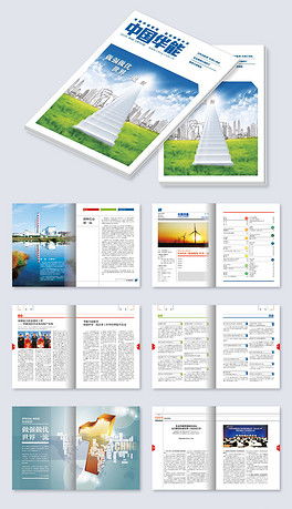 海报花边设计模板-手抄报版面设计模板