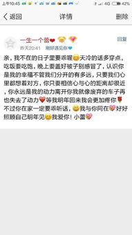 原来的我 齐秦 歌词