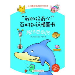我的好奇心作文300字，我的好奇心短文