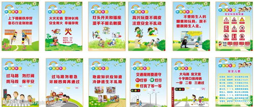幼儿园的标语