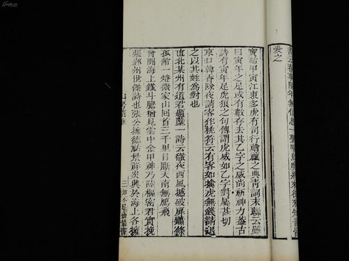 宋能组什么词?