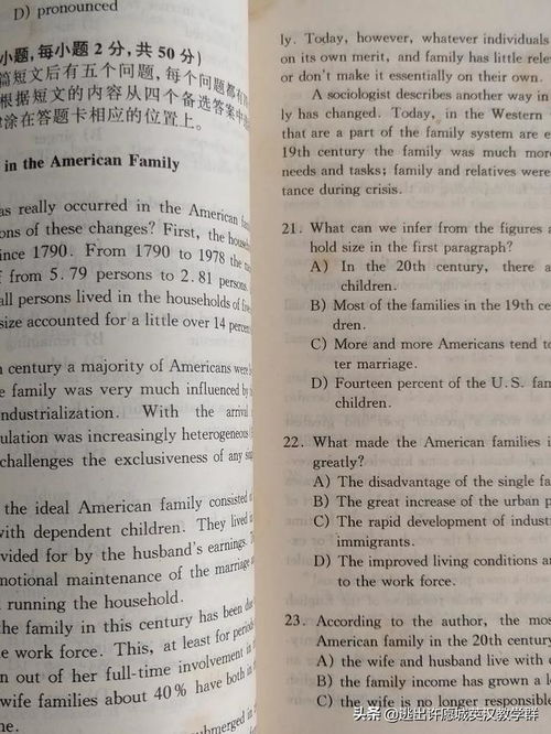 七年级英语下Unit2测试题及答案(2)