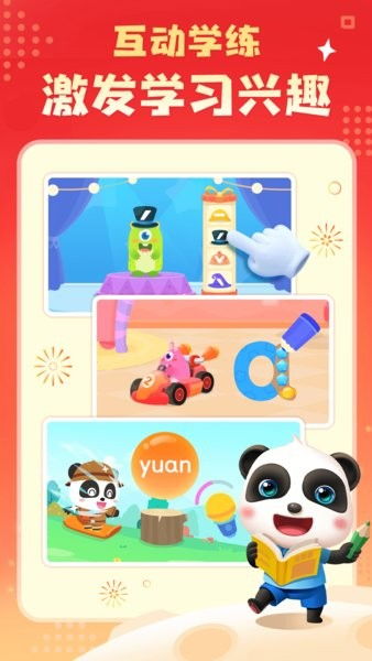 戳的拼音和组词，戮的拼音怎么读