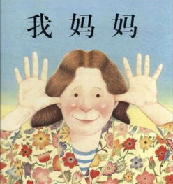 关于母爱的感人小故事5篇