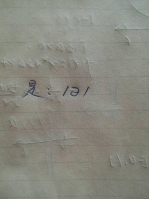 er的音标是什么?