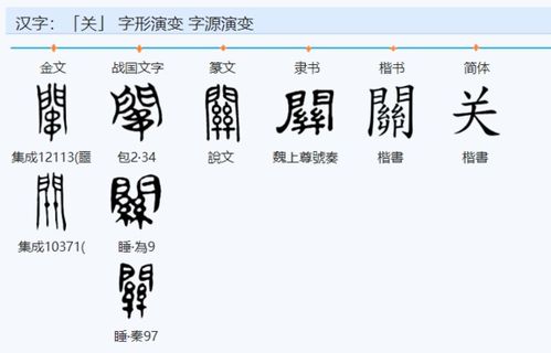 惑的拼音部首组词