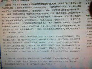 小学六年级毕业作文500字