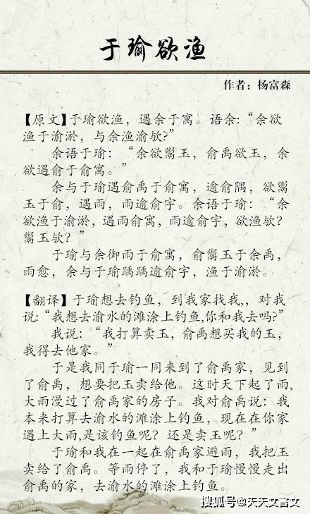 以儆效尤的读音