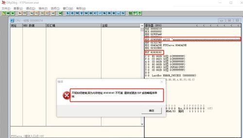 api 接口 fuzz 测试初探