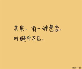 说一个人忧郁是什么意思，蓝色忧郁是什么意思