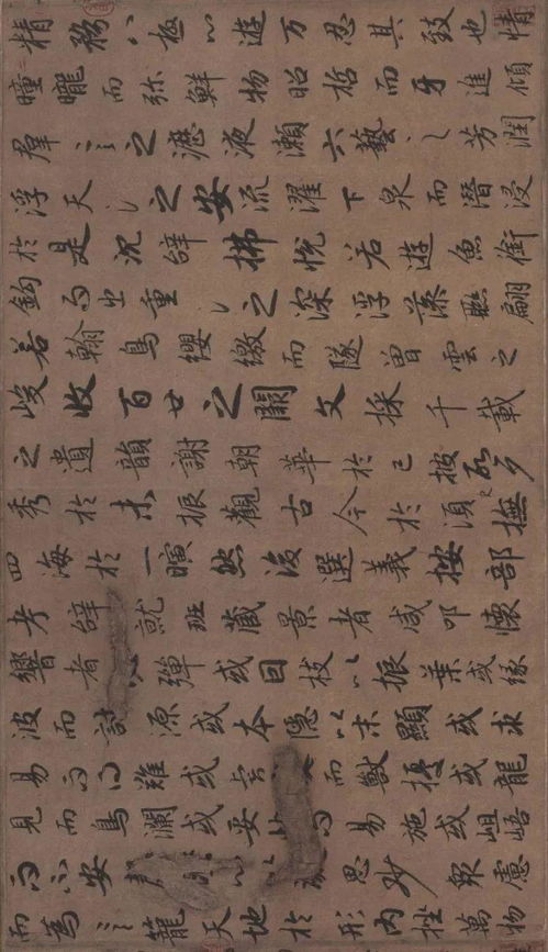 文赋是什么意思