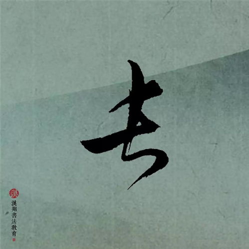 唯愿当歌对酒时是什么意思 唯愿当歌对酒时的翻译