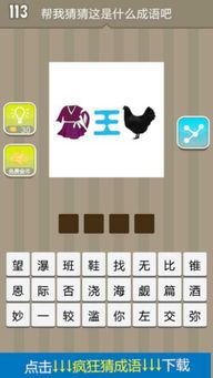 形容很忙的成语