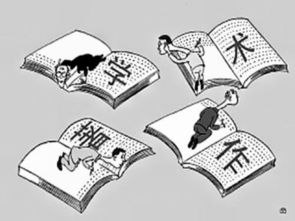 行为不端正是什么意思?